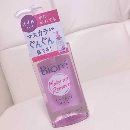 メイク落とし パーフェクトオイル/ビオレ/オイルクレンジングを使ったクチコミ(1枚目)