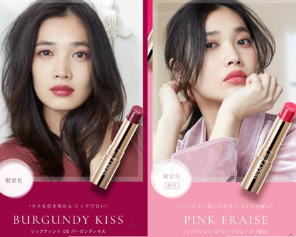 オペラ リップティント N/OPERA/リップティントを使ったクチコミ(3枚目)