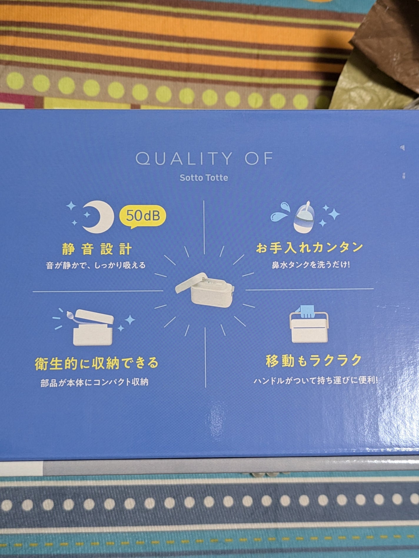 真紅 on LIPS 「LemonSquare様を通してSottoTotte様の電動鼻..」(8枚目)