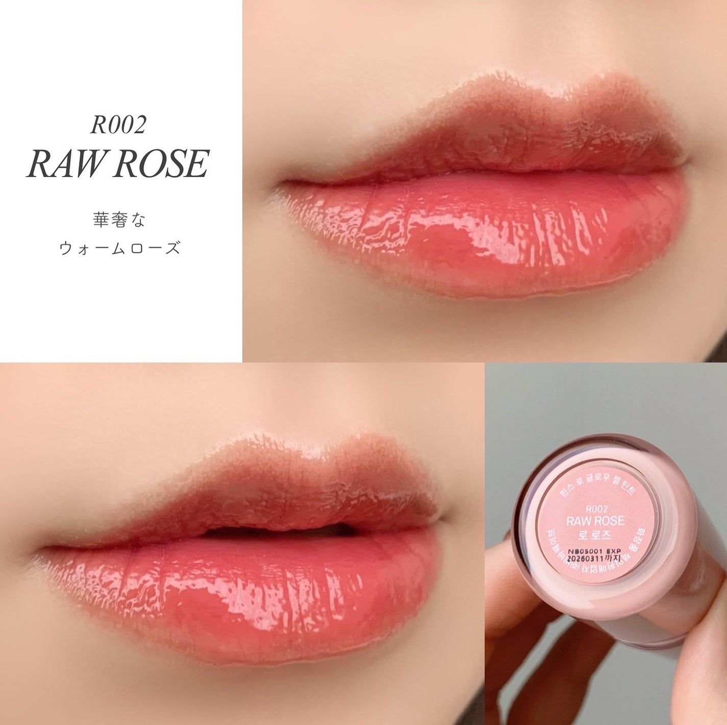 ロウグロウジェルティント/hince/リップティントを使ったクチコミ(4枚目)