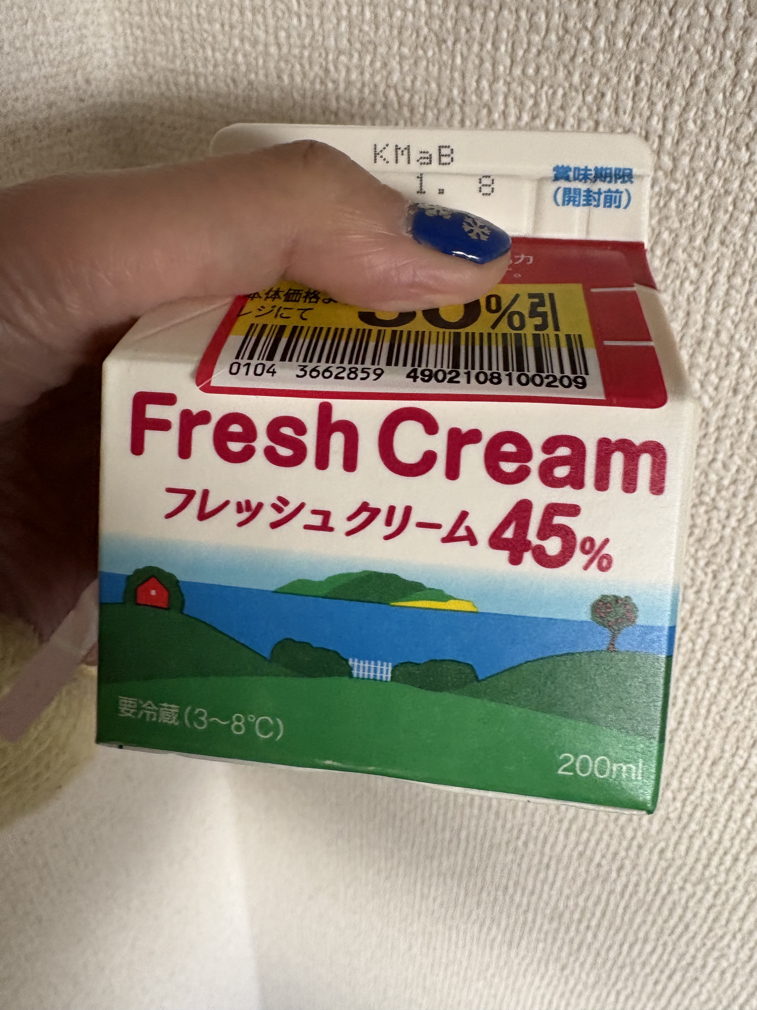 を使ったクチコミ（1枚目）