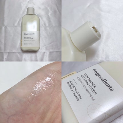 Skin Barrier Calming Lotion/Ongredients/乳液を使ったクチコミ(2枚目)