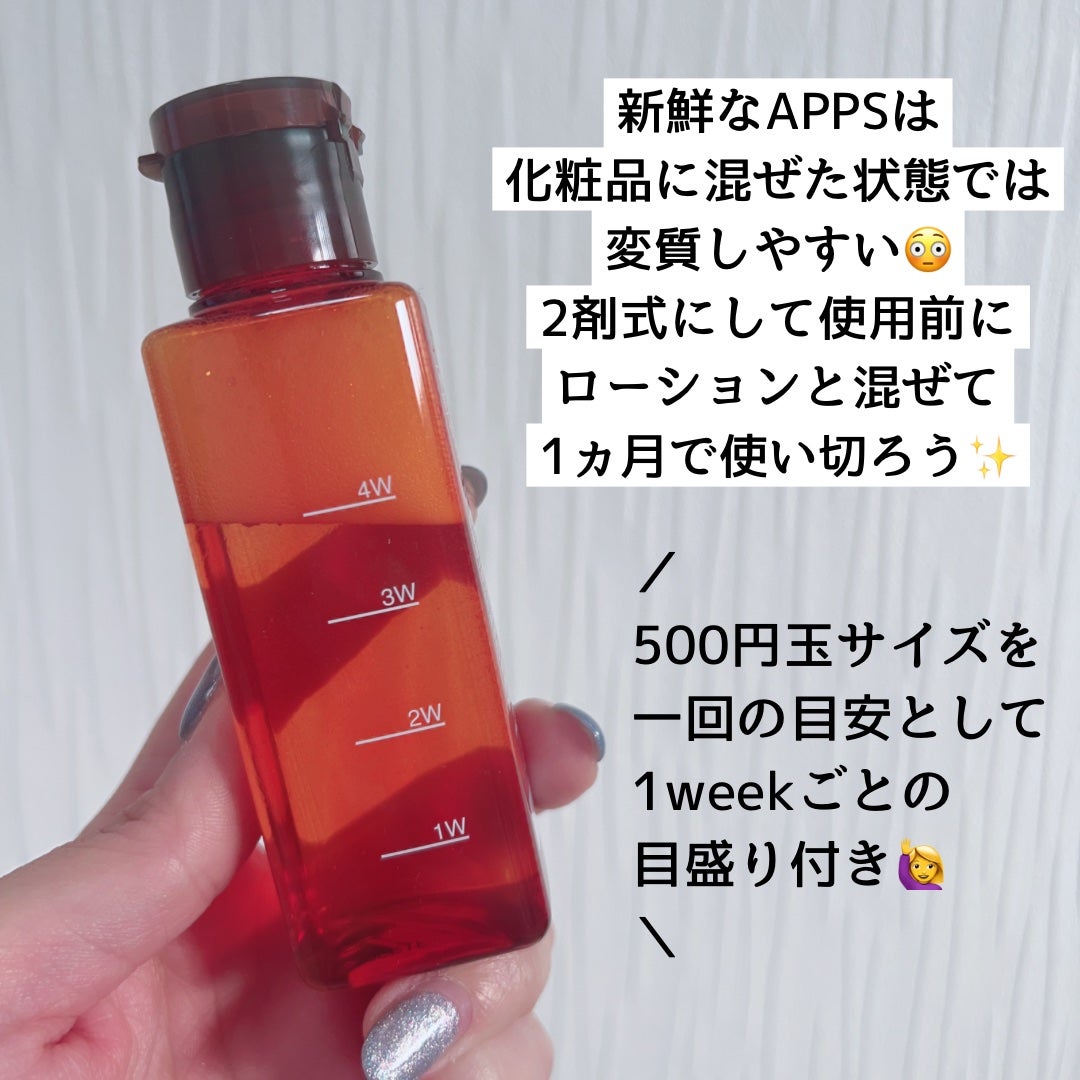 エンリッチ ローション/サイクルプラス/化粧水を使ったクチコミ(3枚目)