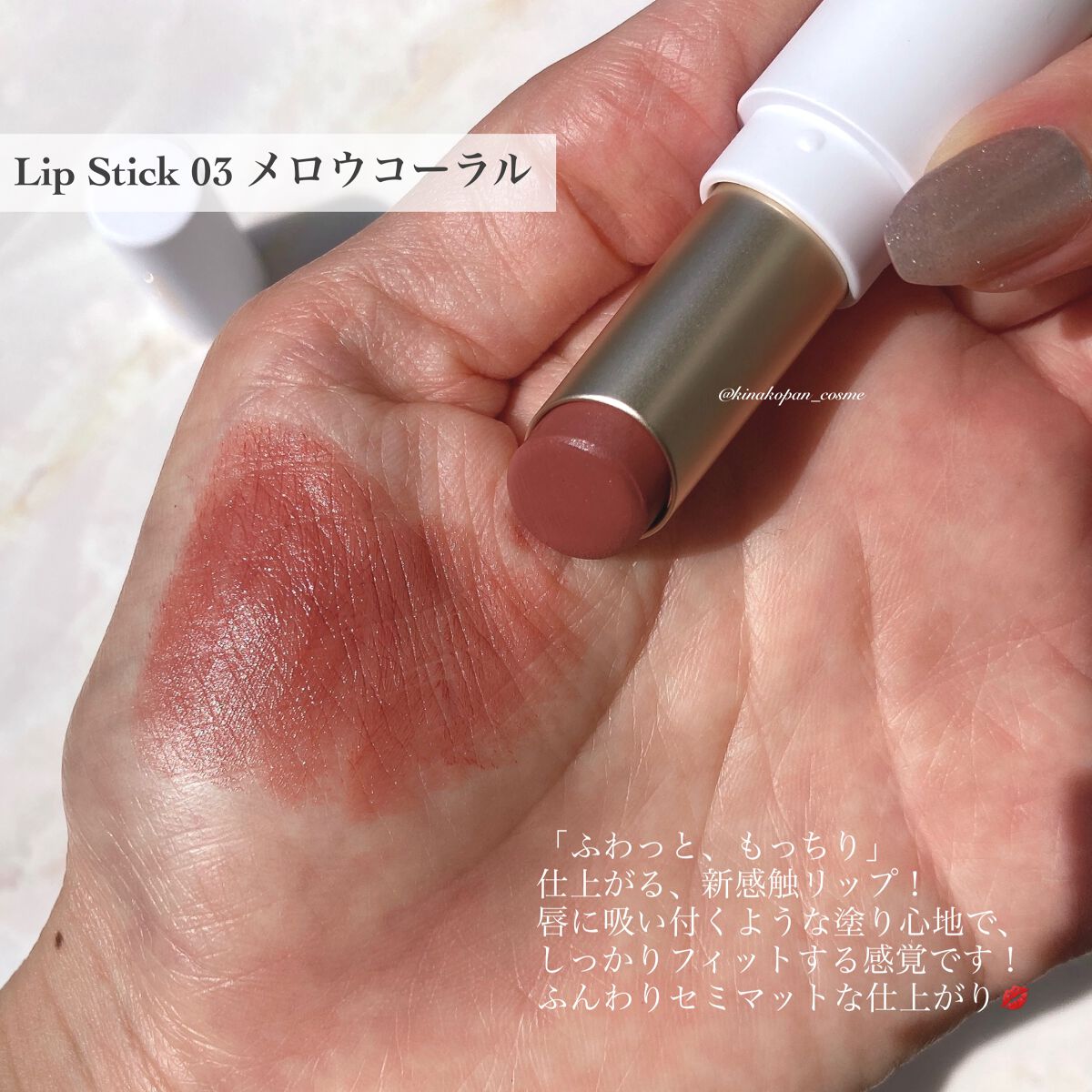 カラーマスカラ/sopo/マスカラを使ったクチコミ（2枚目）