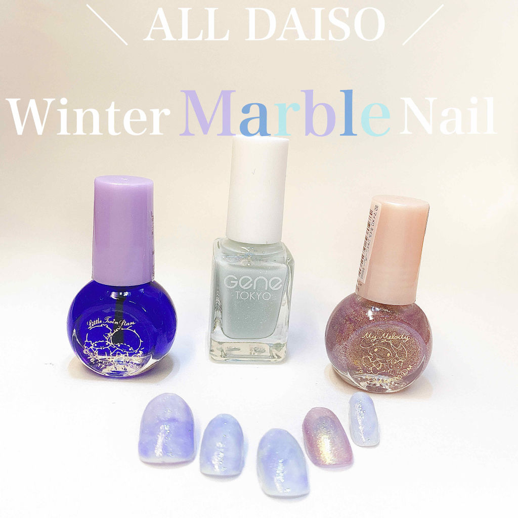 サンリオネイル/DAISO/マニキュアを使ったクチコミ（1枚目）