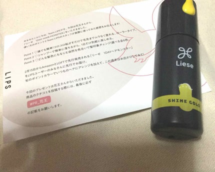 1DAY HAIR MONSTER/リーゼ/ヘアカラーを使ったクチコミ(1枚目)