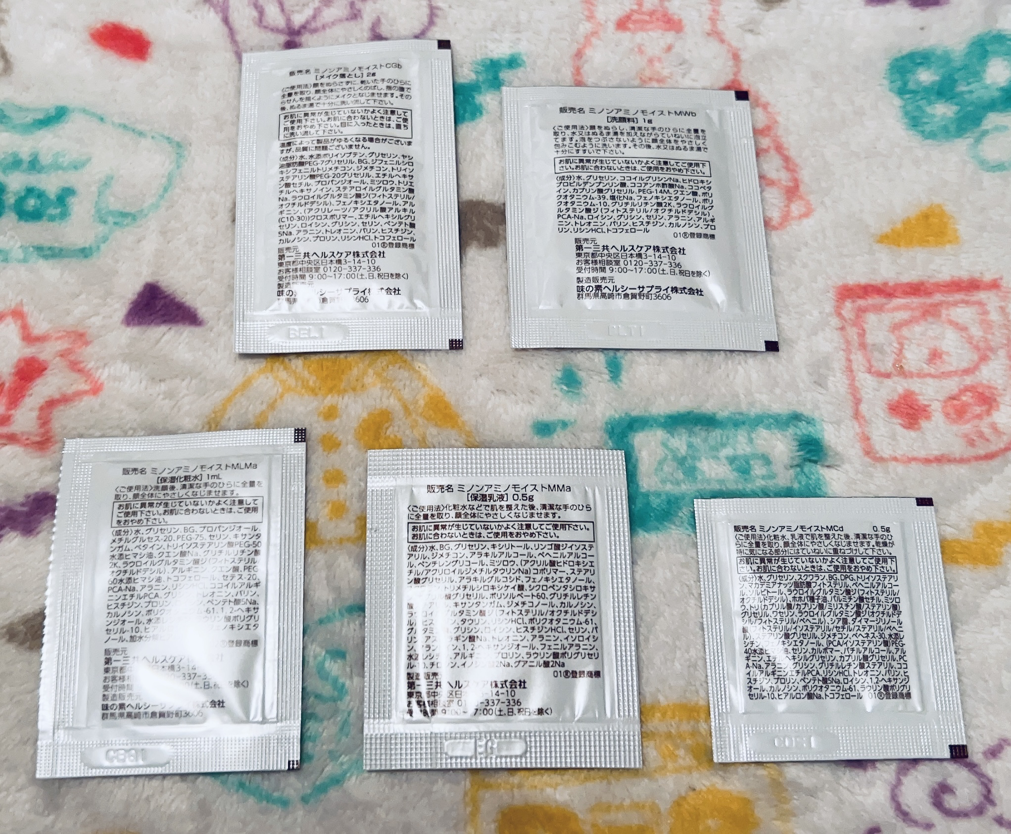 ミノン アミノモイスト モイストチャージ ローションII もっとしっとりタイプ/ミノン/化粧水を使ったクチコミ（2枚目）