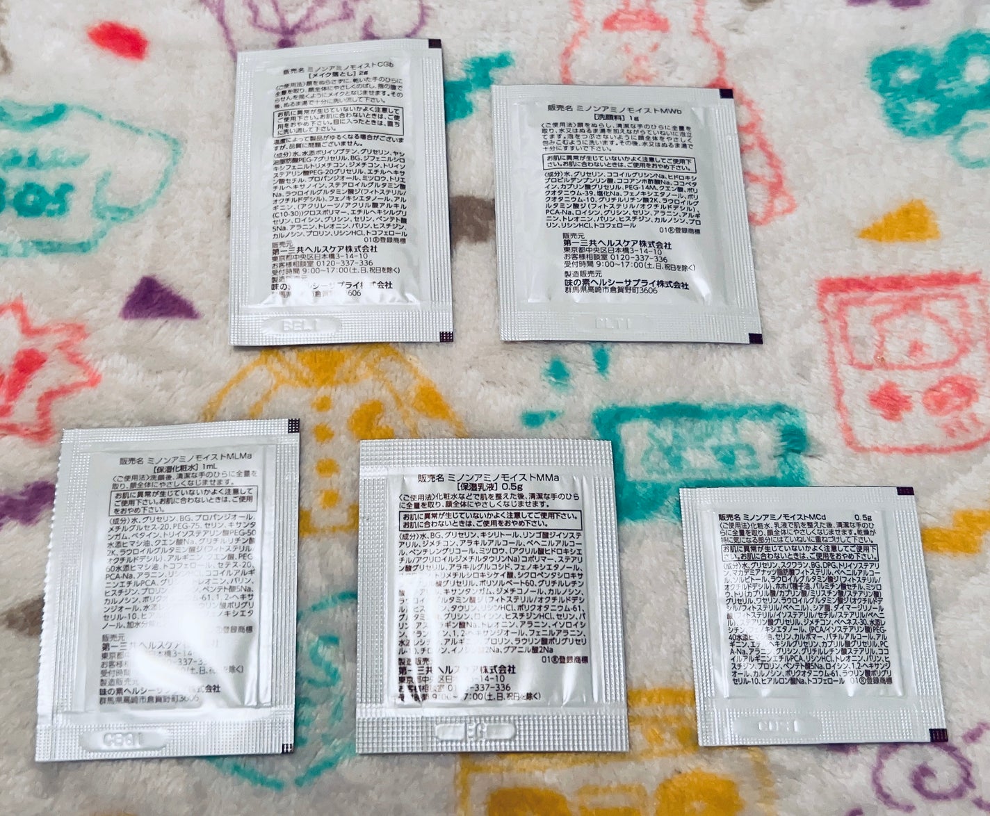 ミノン アミノモイスト モイストチャージ ミルク/ミノン/乳液を使ったクチコミ(2枚目)