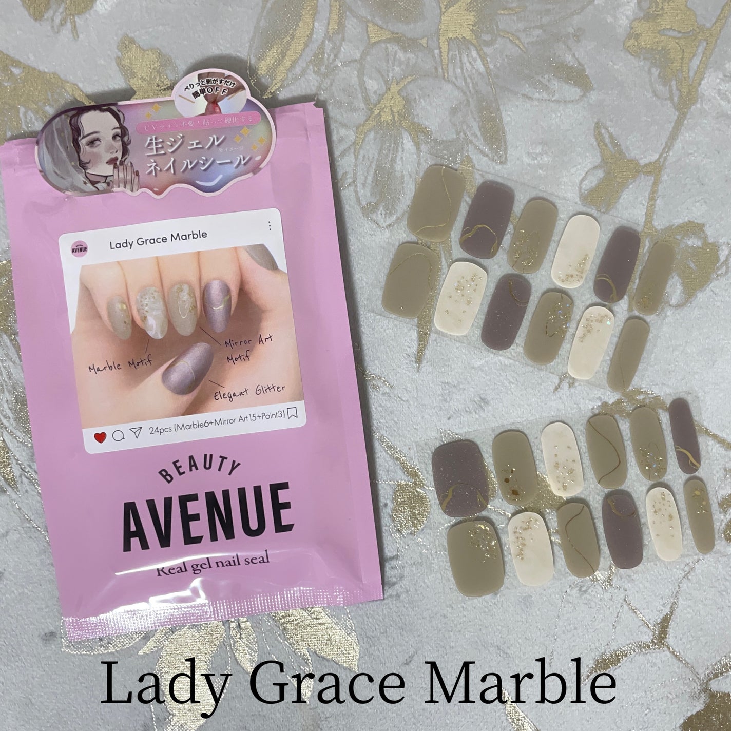 リアルジェルネイルシール/BEAUTY AVENUE/ネイルシールを使ったクチコミ(2枚目)