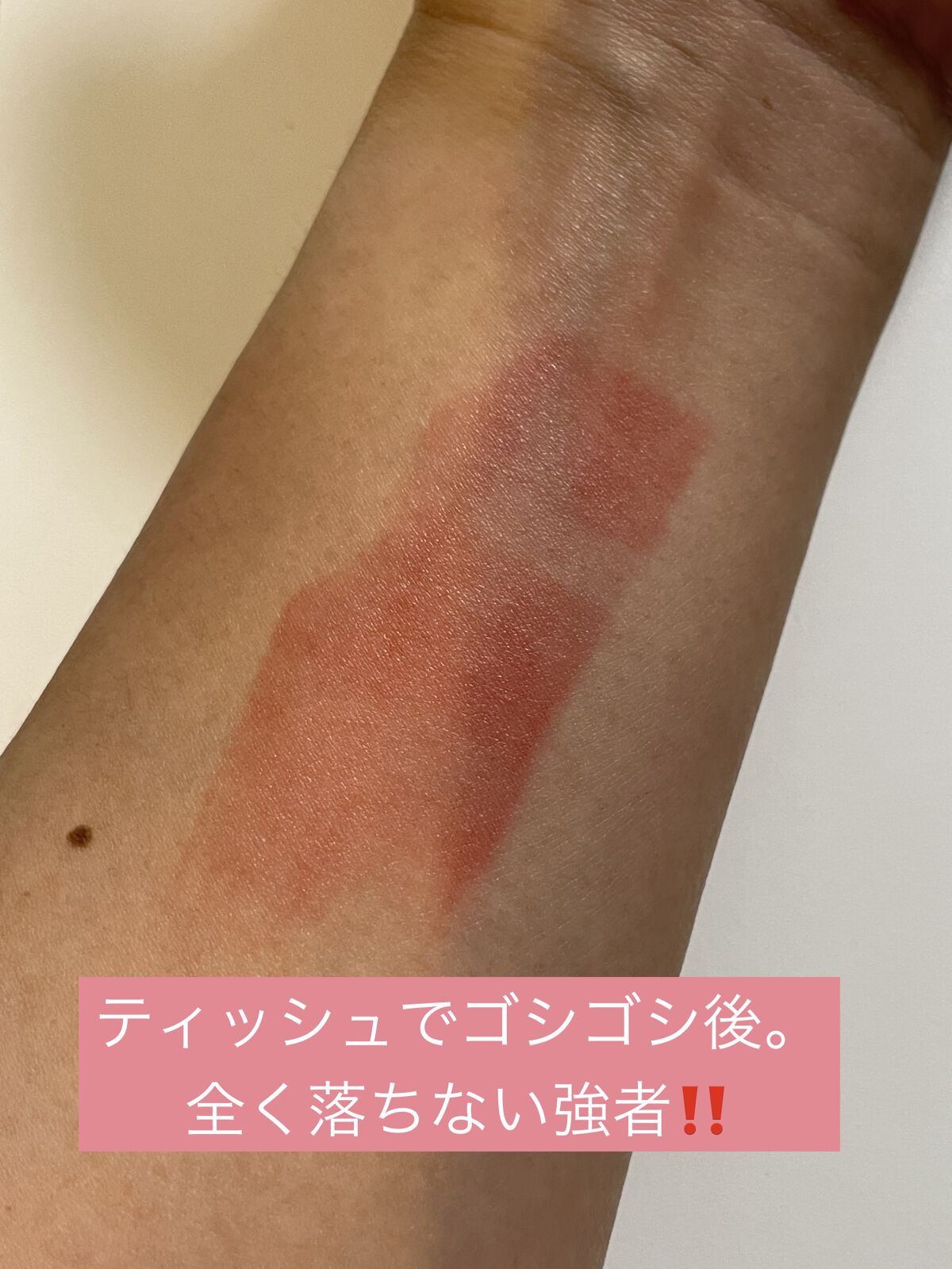 SPステイ ヴィニルインク/MAYBELLINE NEW YORK/口紅を使ったクチコミ（3枚目）