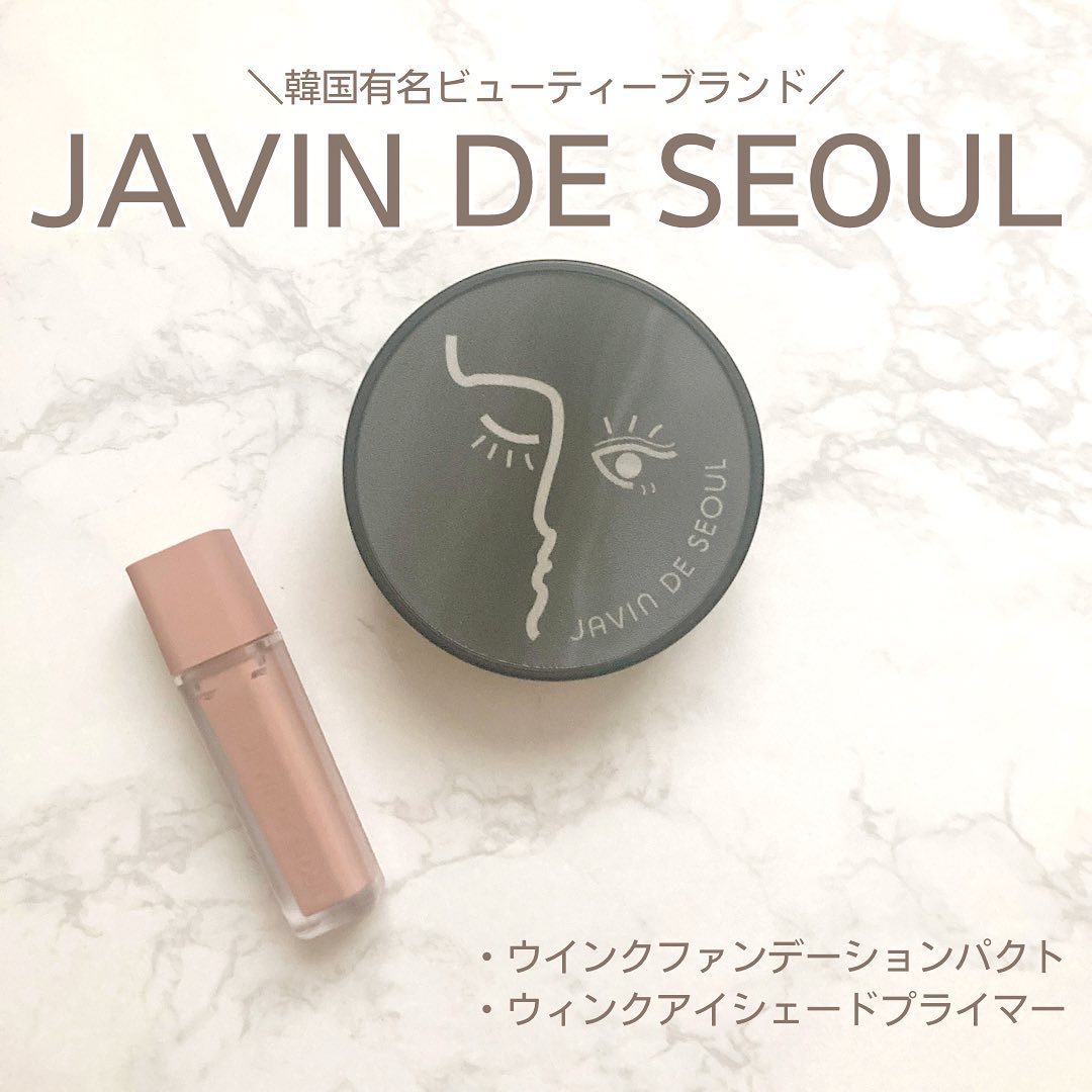 ジャビンドゥソウル ウインクファンデーションパクト/Javin De Seoul/クッションファンデーションを使ったクチコミ（1枚目）