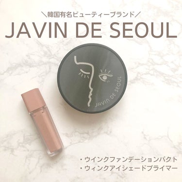 Javin De Seoul WINK FOUNDATION PACT/Javin De Seoul/クッションファンデーションを使ったクチコミ（1枚目）