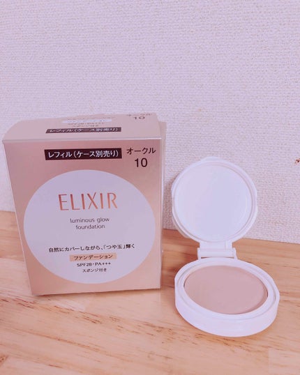エリクシール シュペリエル つや玉ファンデーション/エリクシール/クリーム・エマルジョンファンデーションを使ったクチコミ(1枚目)