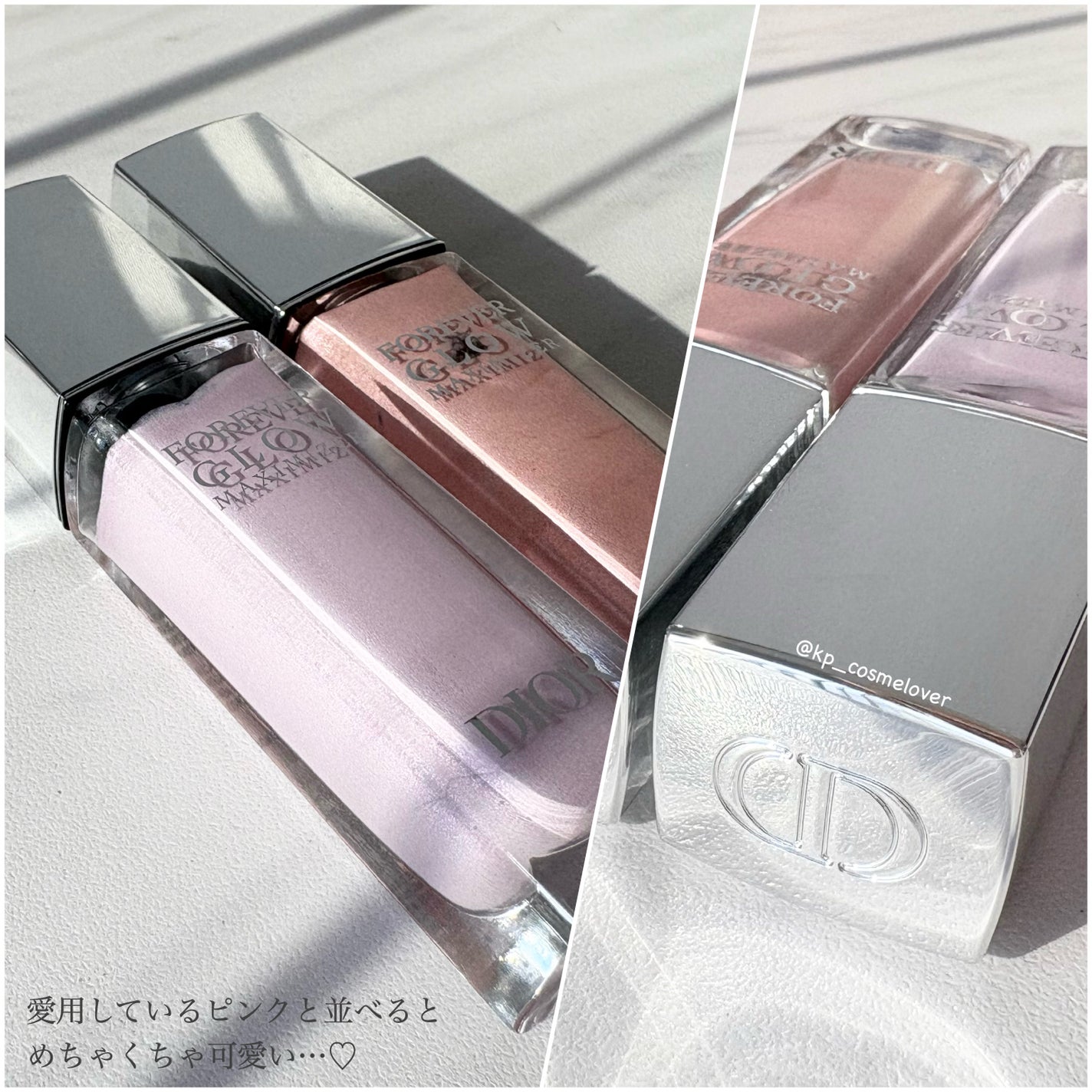 ディオールスキン フォーエヴァー グロウ マキシマイザー/Dior/ハイライトを使ったクチコミ(5枚目)