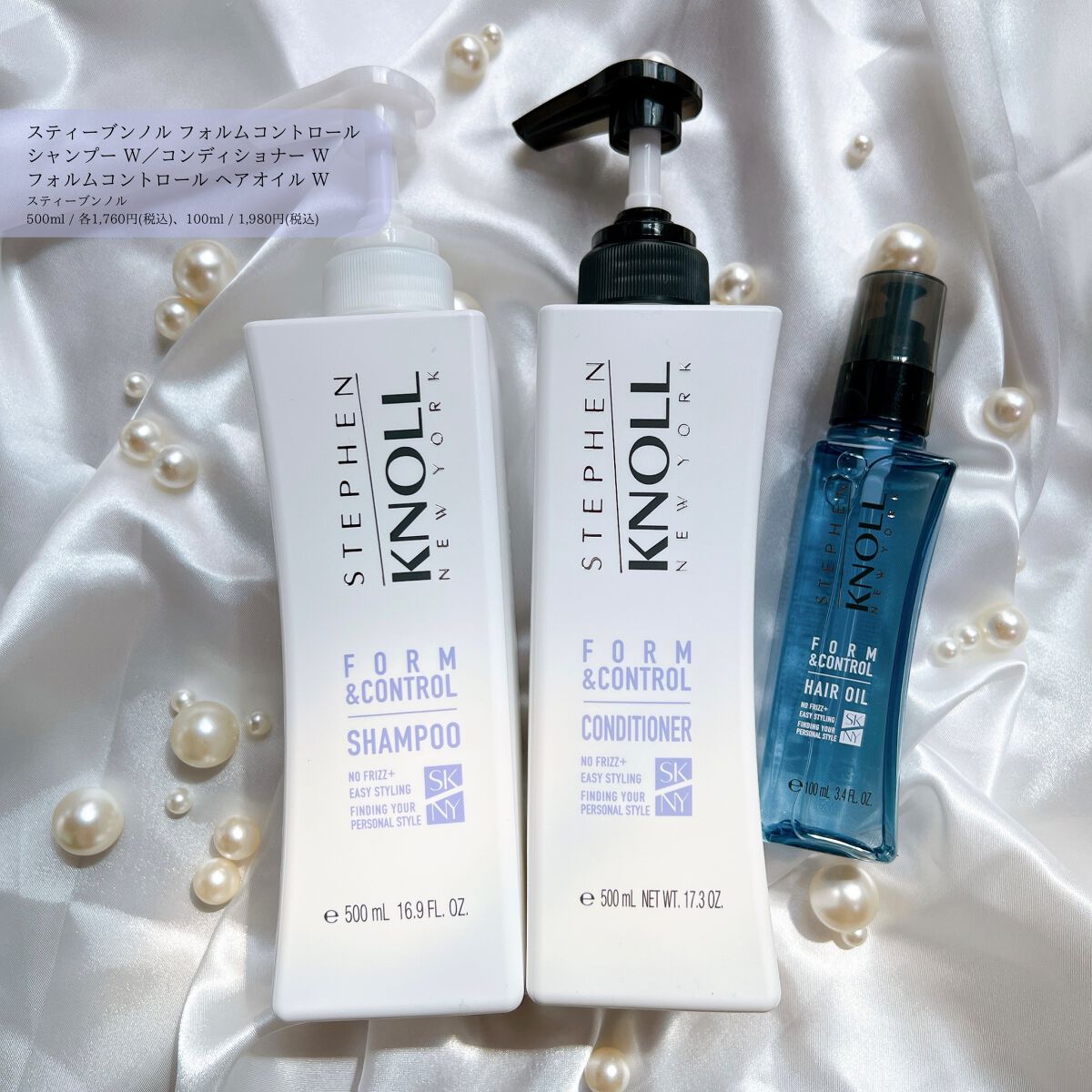 モイスチュアコントロール シャンプー Ｗ/コンディショナー Ｗ/スティーブンノル ニューヨーク/市販シャンプーを使ったクチコミ（1枚目）