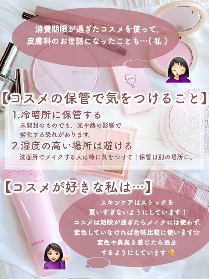 クリーンイットゼロ クレンジングバーム オリジナル/BANILA CO/クレンジングバームを使ったクチコミ(9枚目)