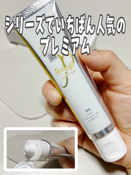 ã¢ãã¬ãŒããã¬ããª/ã¢ãã¬ãŒã/æ¯ç£šãç²ã䜿ã£ãã¯ãã³ãïŒ1æç®ïŒ