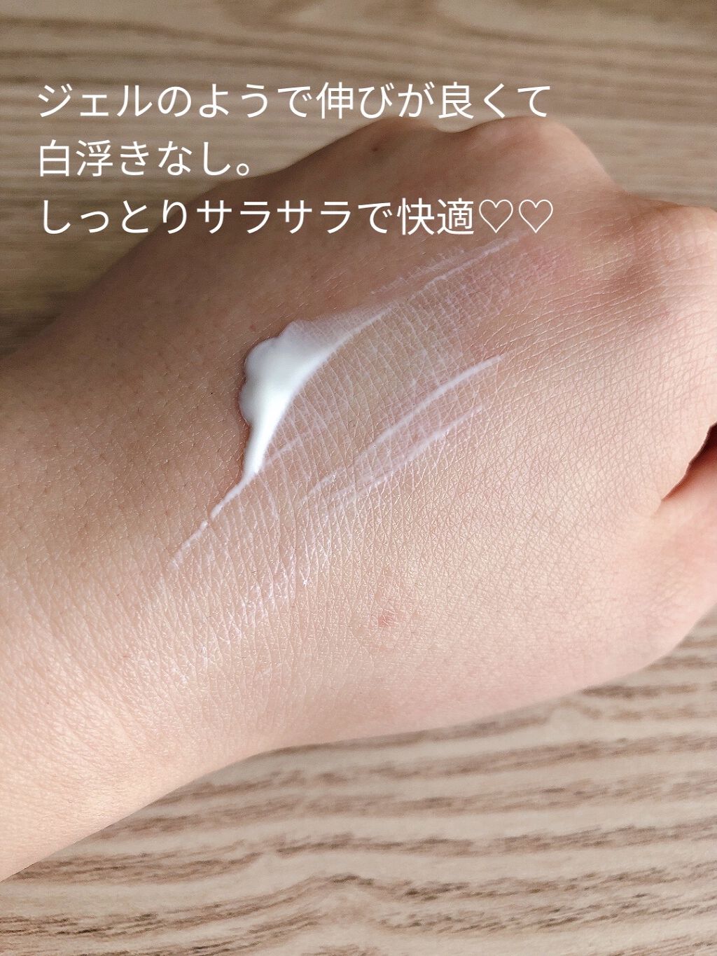 CICA エッセンスサン/VT/日焼け止めローションを使ったクチコミ（2枚目）