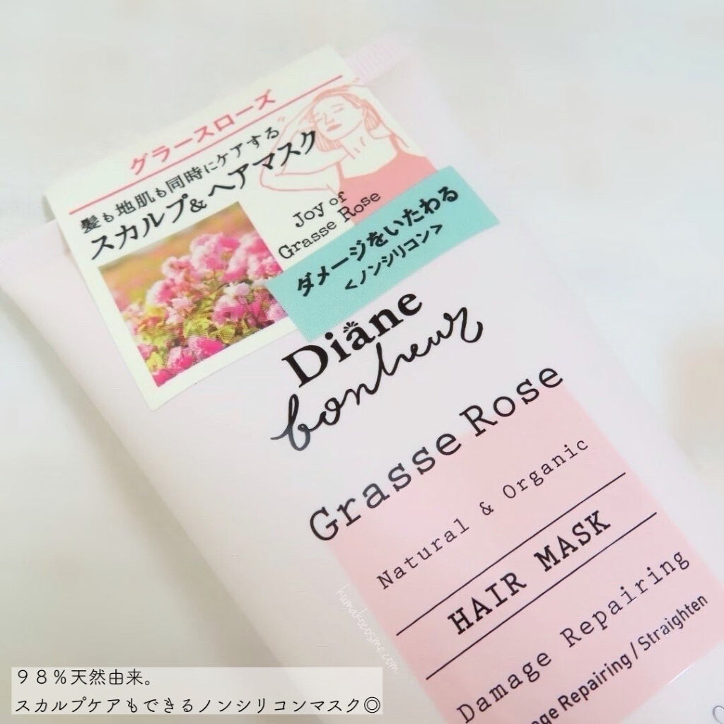 ローズの香り/ヘアマスク/ダイアン/ヘアマスク・ヘアパックを使ったクチコミ（3枚目）