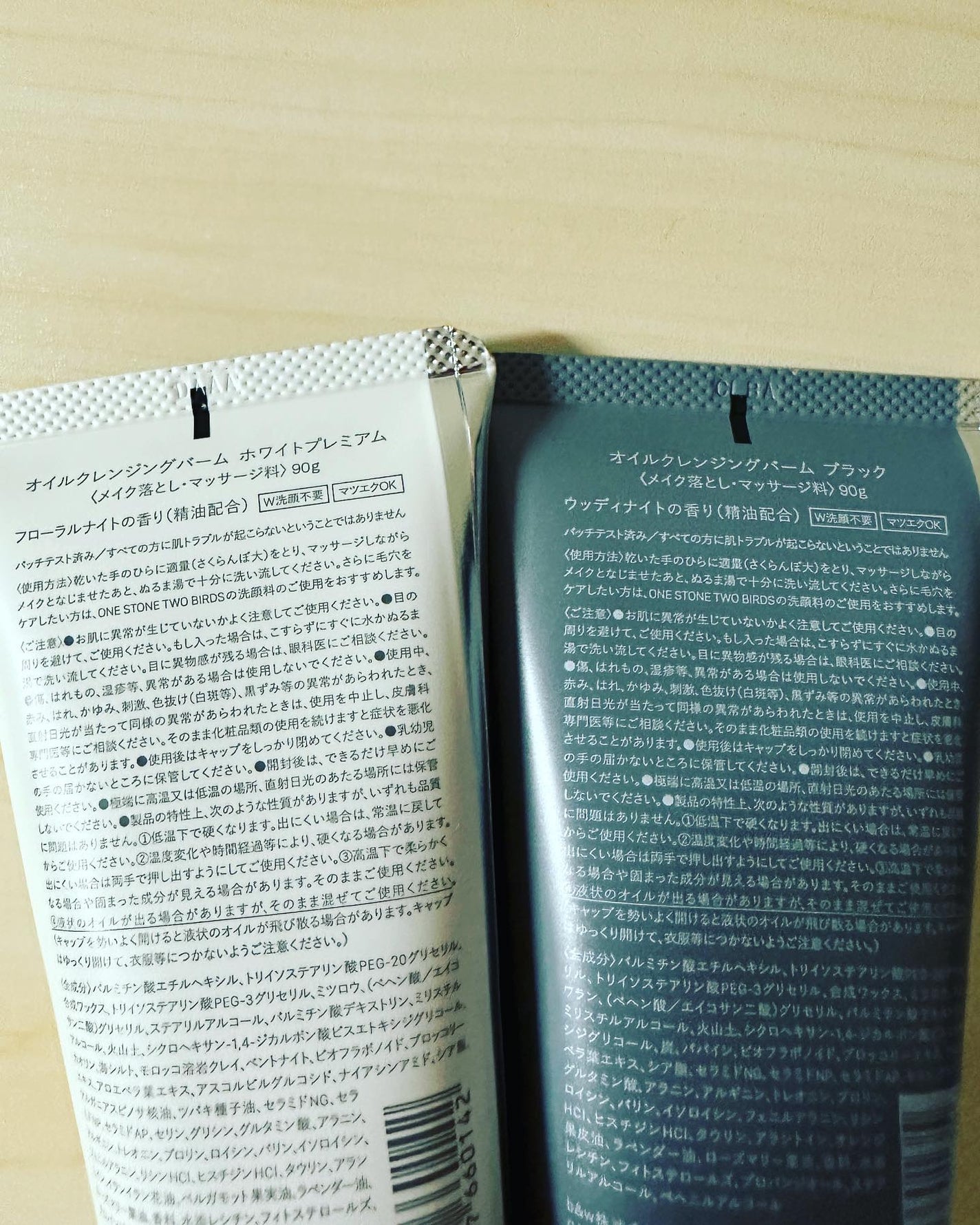 オイルクレンジングバーム ブラック/ONE STONE TWO BIRDS/クレンジングバームを使ったクチコミ(4枚目)