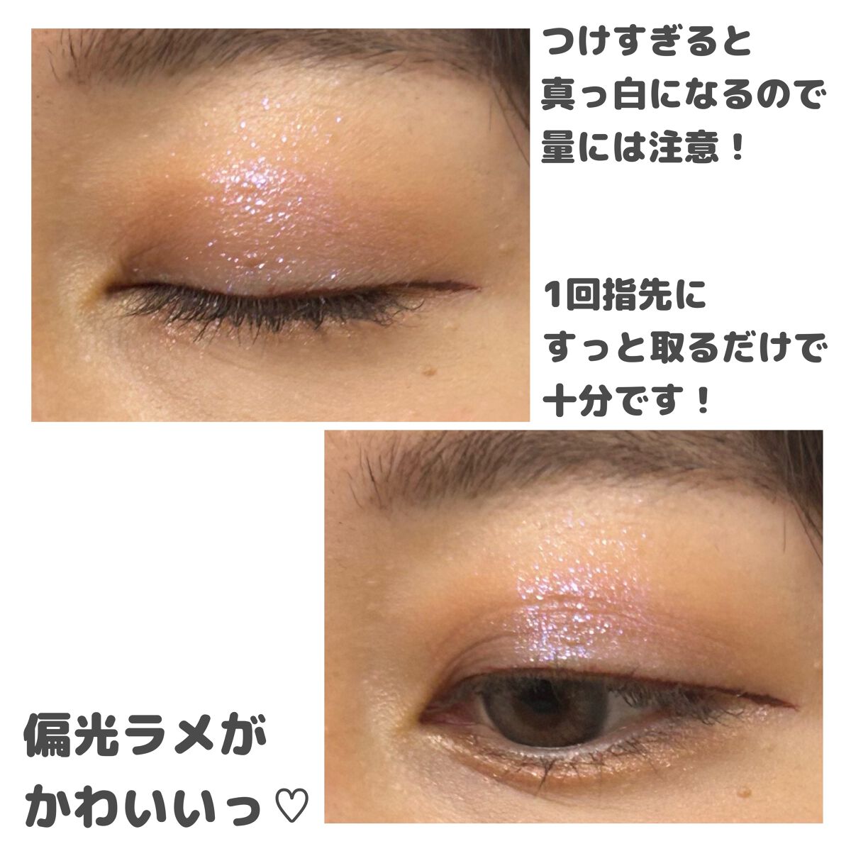 シングルアイシャドウ/aZTK/単色アイシャドウを使ったクチコミ(5枚目)