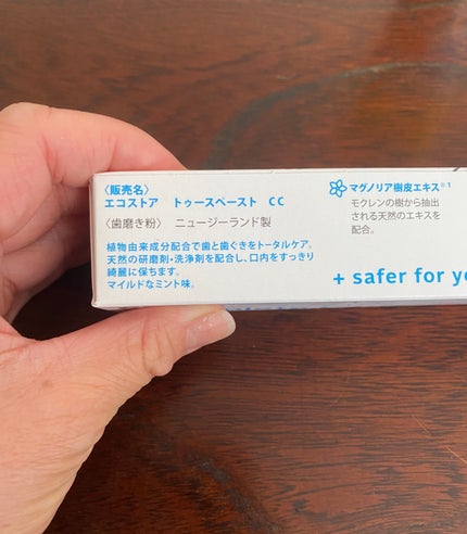 トゥースペースト<ホワイトニング>/ecostore/歯磨き粉を使ったクチコミ(5枚目)