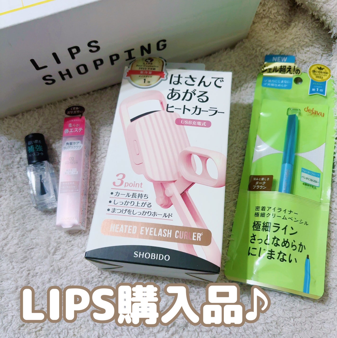 ネイルホリック ベースコート/ネイルホリック/ネイルベースコートを使ったクチコミ(4枚目)