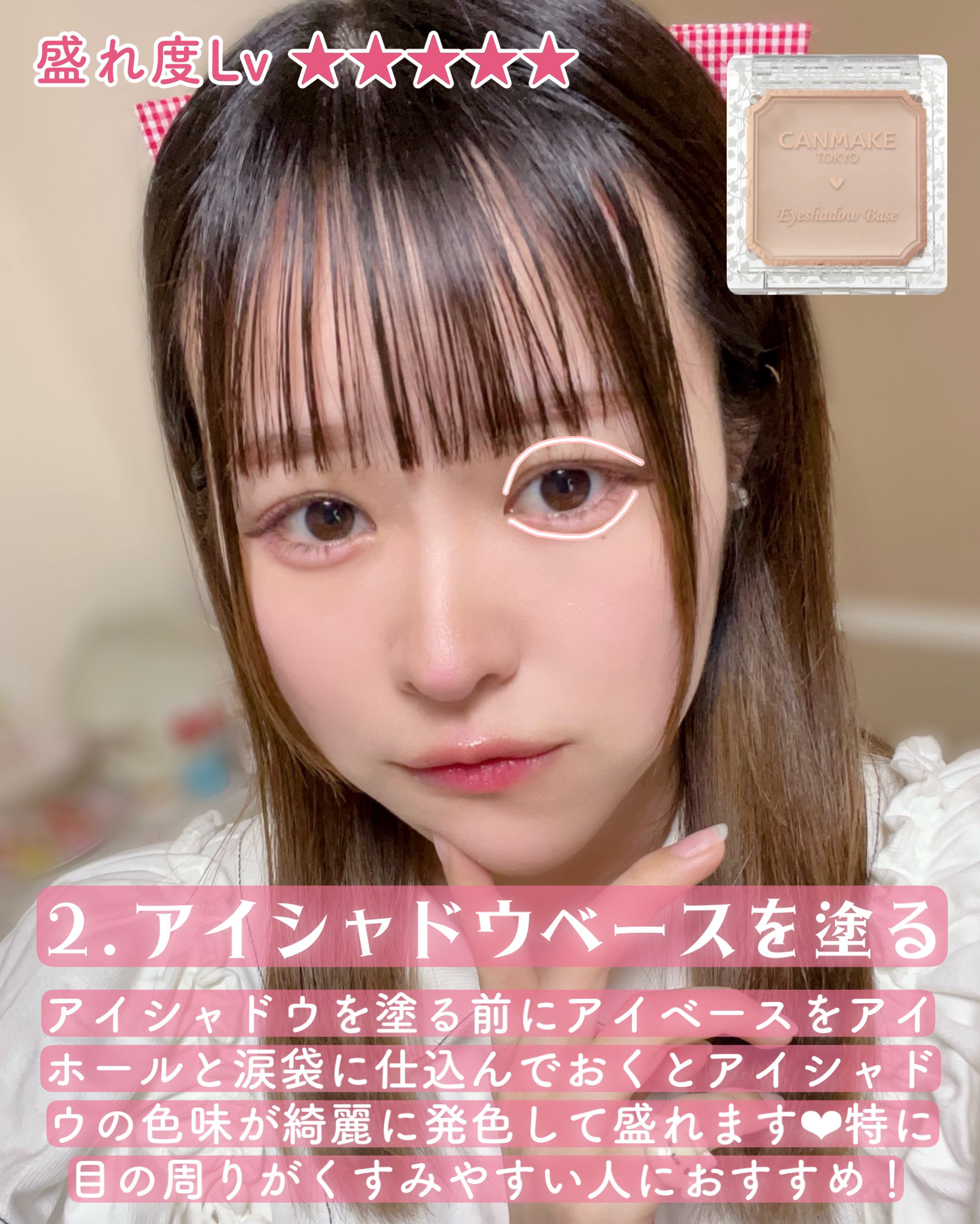 カラーリングアイブロウ/ヘビーローテーション/眉マスカラを使ったクチコミ（3枚目）