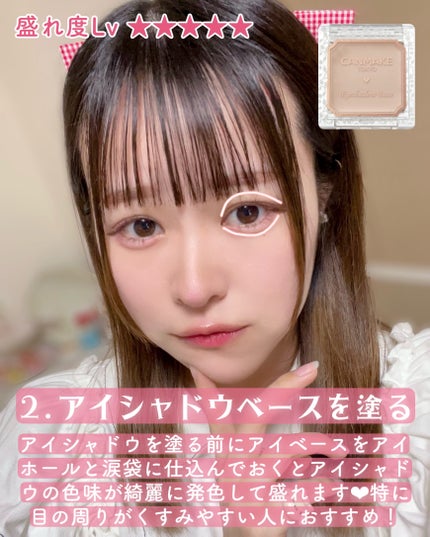 ロートリセコンタクトw(医薬品)/ロート製薬/その他を使ったクチコミ(3枚目)