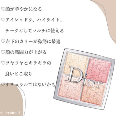 ディオール バックステージ フェイス グロウ パレット/Dior/プレストパウダーを使ったクチコミ（3枚目）