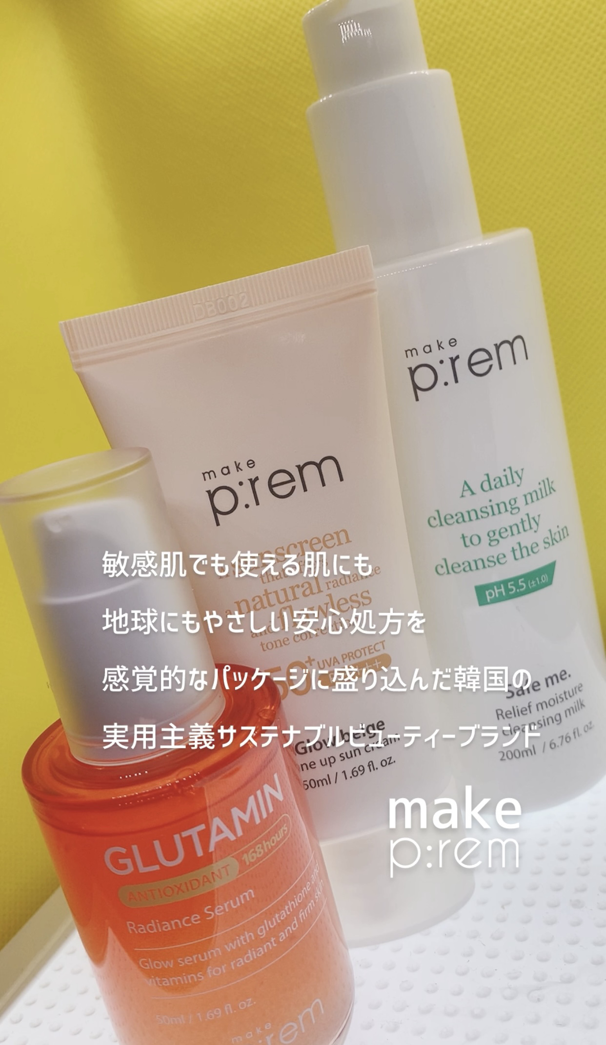 セーフミー リリーフモイスチャー クレンジングミルク /make prem/ミルククレンジングを使ったクチコミ（3枚目）