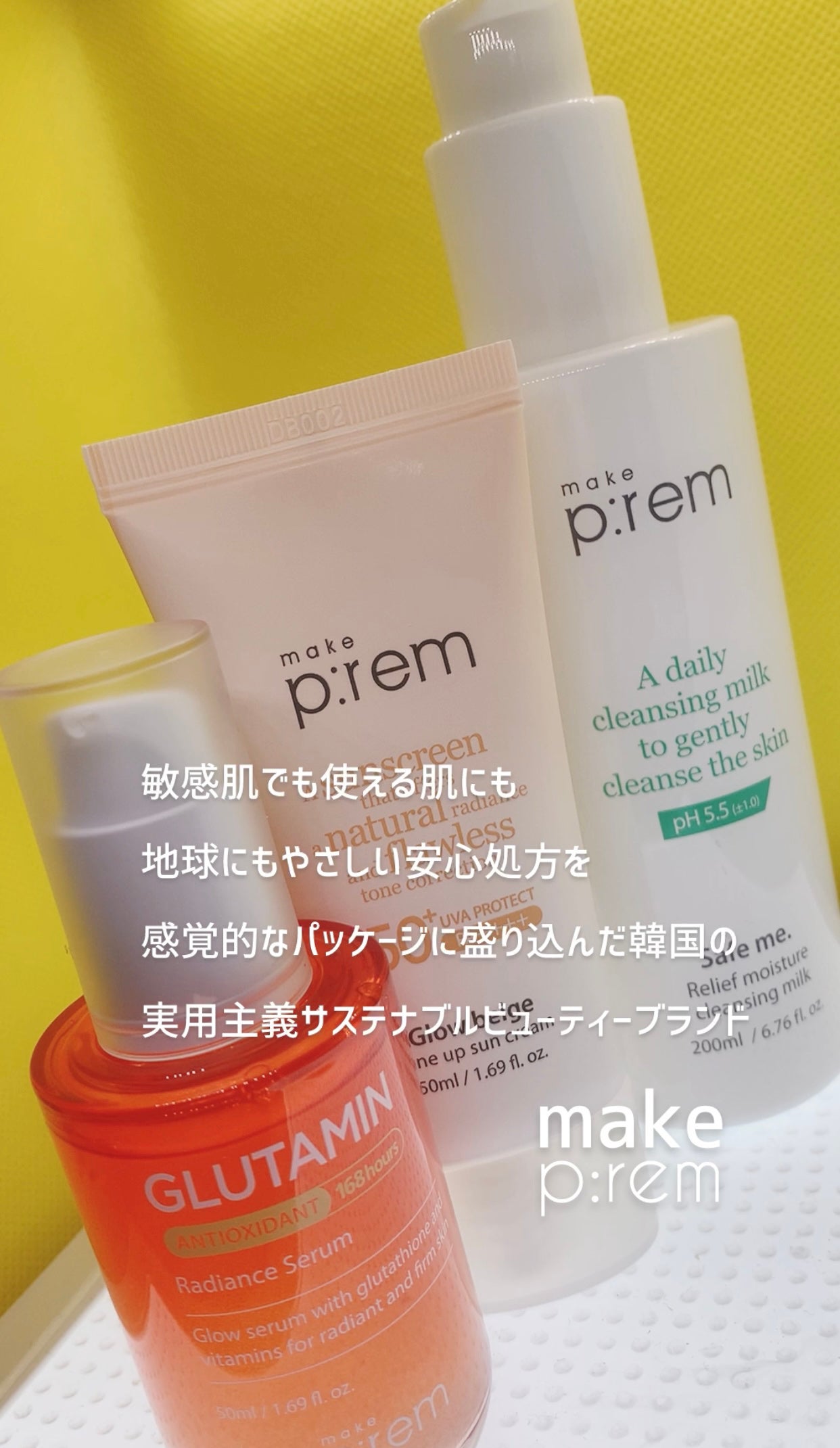 セーフミー リリーフモイスチャー クレンジングミルク /make prem/ミルククレンジングを使ったクチコミ(3枚目)