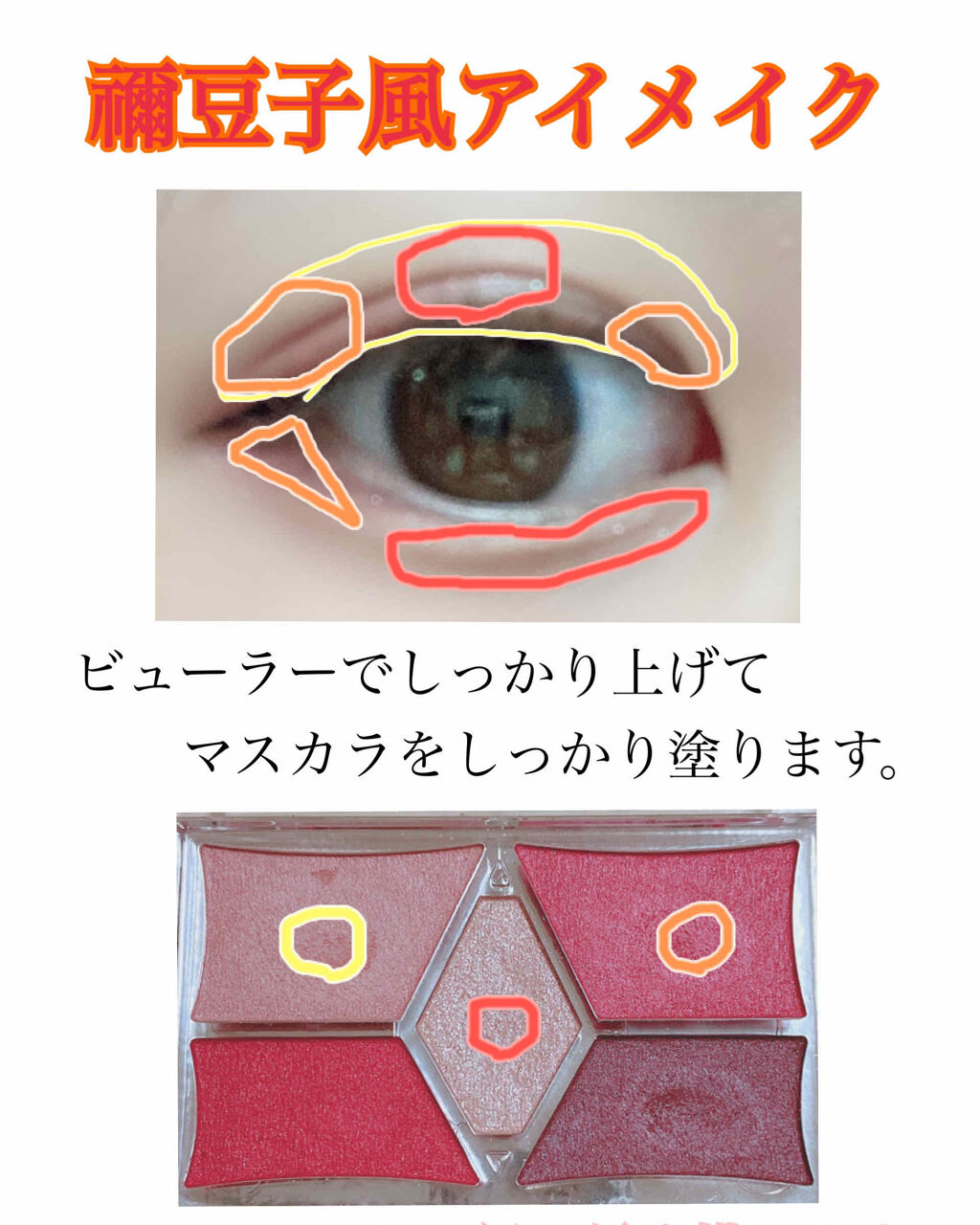 イノセントライナー/インテグレート/スティックアイシャドウを使ったクチコミ（3枚目）