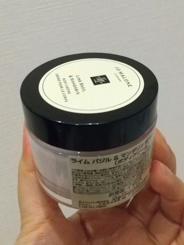 Jo MALONE LONDON ライムバシル&マンダリンボディクレームのクチコミ「値上げ(>_<)する前に買いました！
Jo MALONE LONDONの
ライムバシル&マンダ.....」（2枚目）