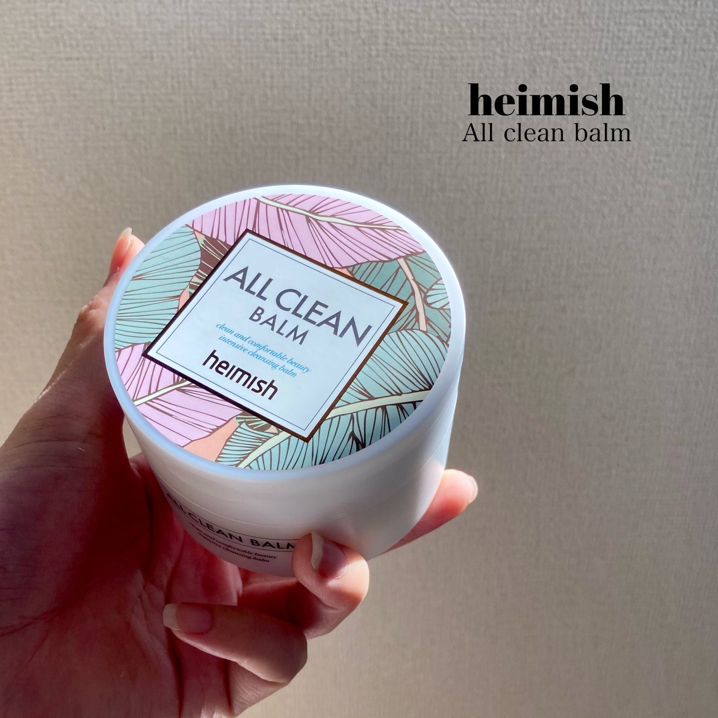 オールクリーンバーム/heimish/クレンジングバームを使ったクチコミ(3枚目)