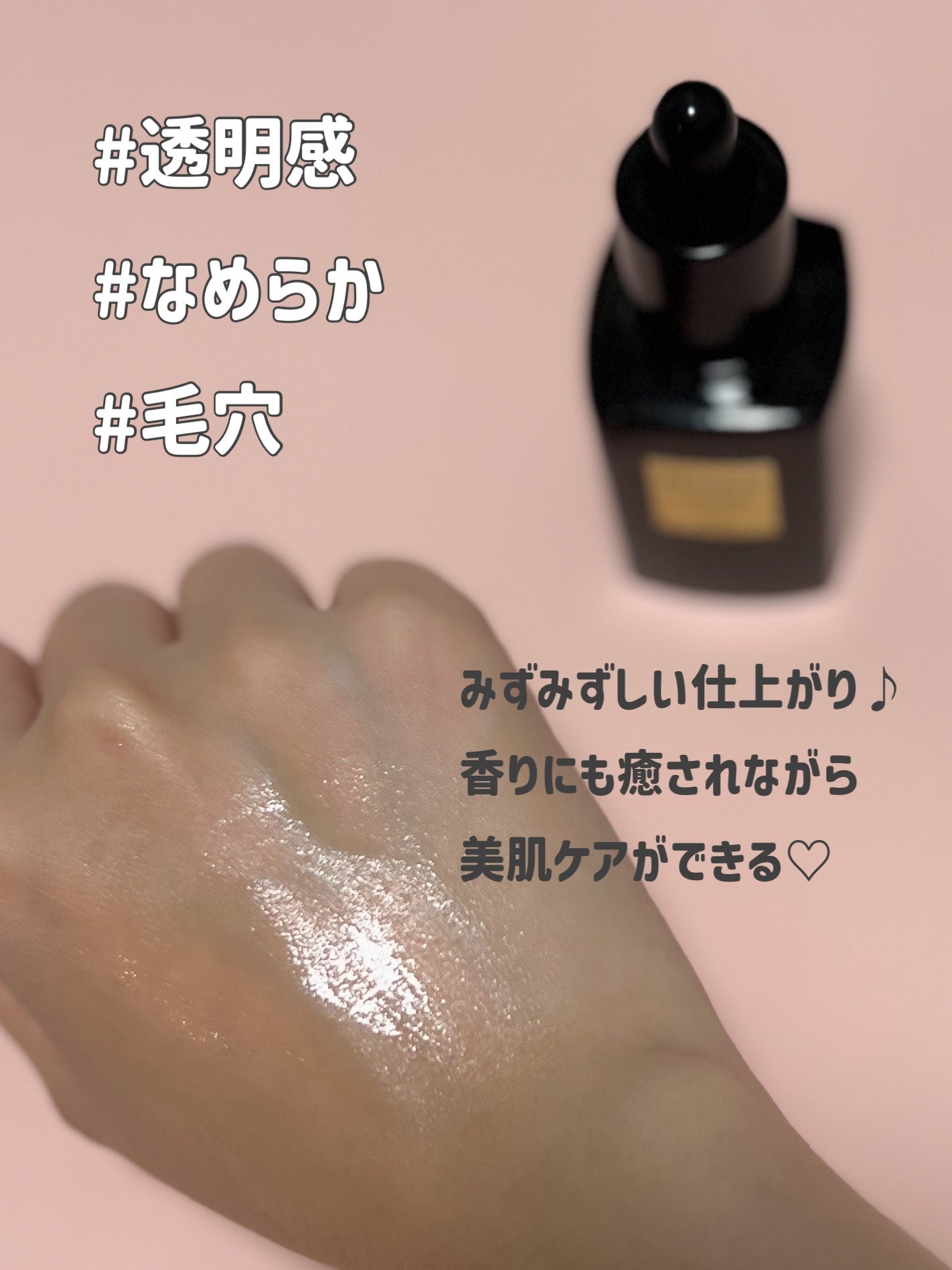 ルミエール ヴァイタルC/FEMMUE/ブースター・導入液を使ったクチコミ(3枚目)