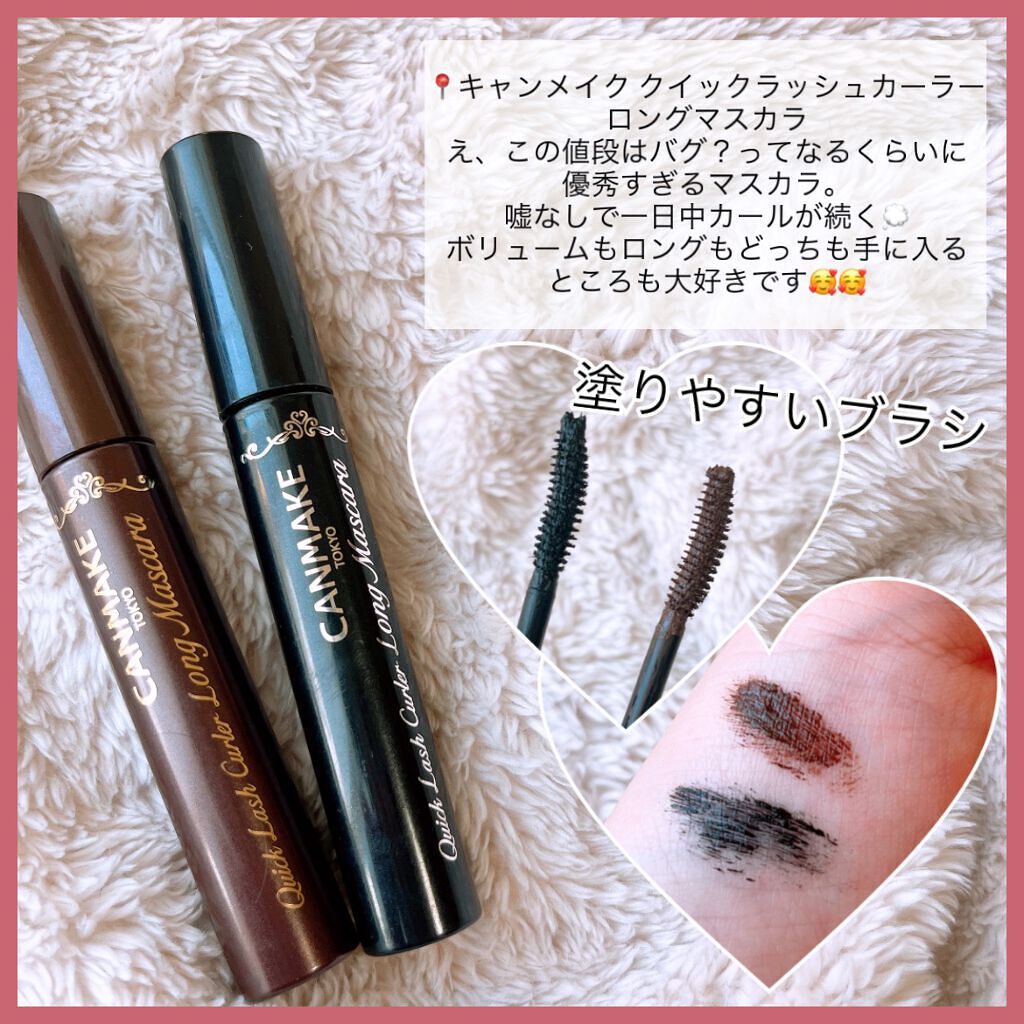 スキニーリッチシャドウ/excel/アイシャドウパレットを使ったクチコミ(9枚目)