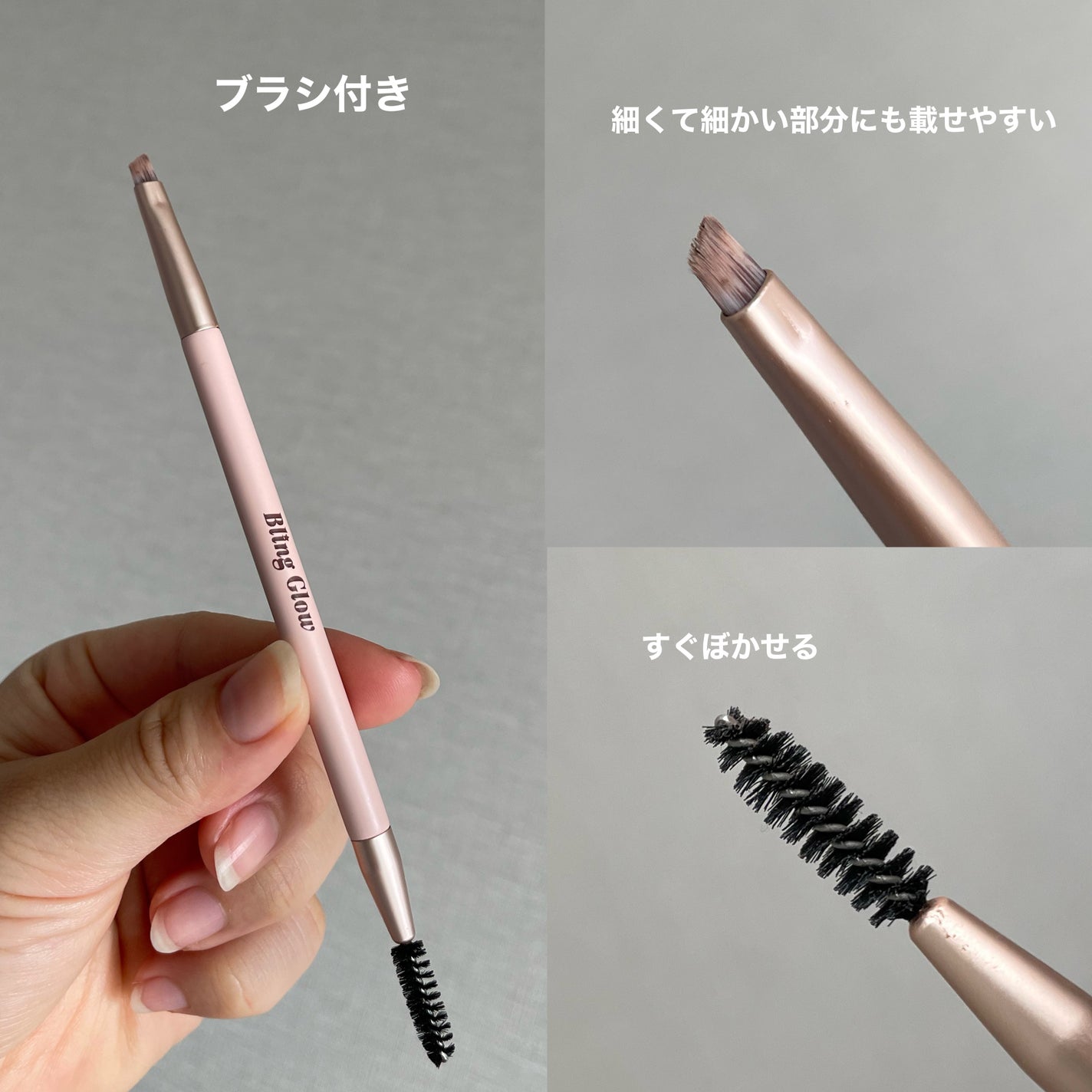 ブロウライナー/BLING GLOW/その他アイブロウを使ったクチコミ(4枚目)