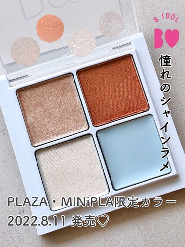 ＼PLAZA限定／
あかりんプロデュースTHEアイパレから
限定色「憧れのシャインラメ」発売💕

✼••┈┈••✼••┈┈••✼••┈┈••✼••┈┈••✼
【商品名】
B IDOL THE アイパレ
