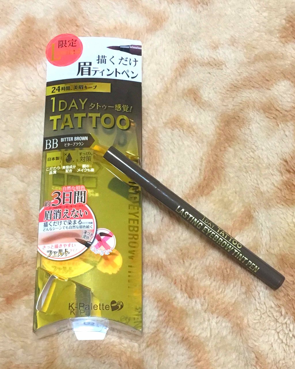 ラスティングアイブロウティントペン/K-パレット/眉ティントを使ったクチコミ(1枚目)