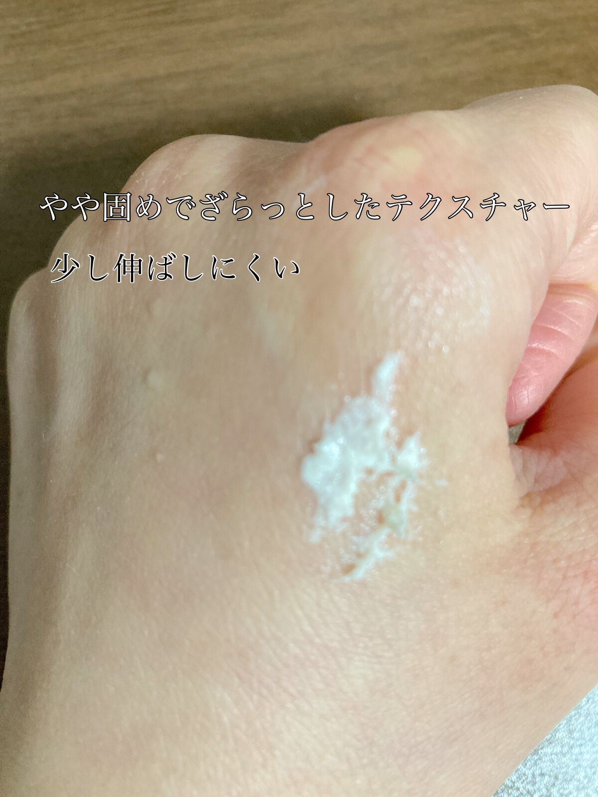 ワフードメイド 酒粕パック/pdc/洗い流すパック・マスクを使ったクチコミ（2枚目）