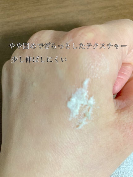 ワフードメイド 酒粕パック/pdc/洗い流すパック・マスクを使ったクチコミ(2枚目)