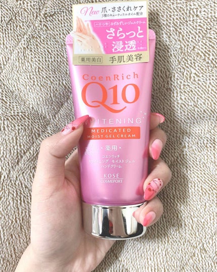 薬用ホワイトニング ハンドクリーム モイストジェル/コエンリッチQ10/ハンドクリームを使ったクチコミ(1枚目)