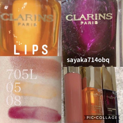 コンフォート リップオイル /CLARINS/リップグロスを使ったクチコミ(1枚目)