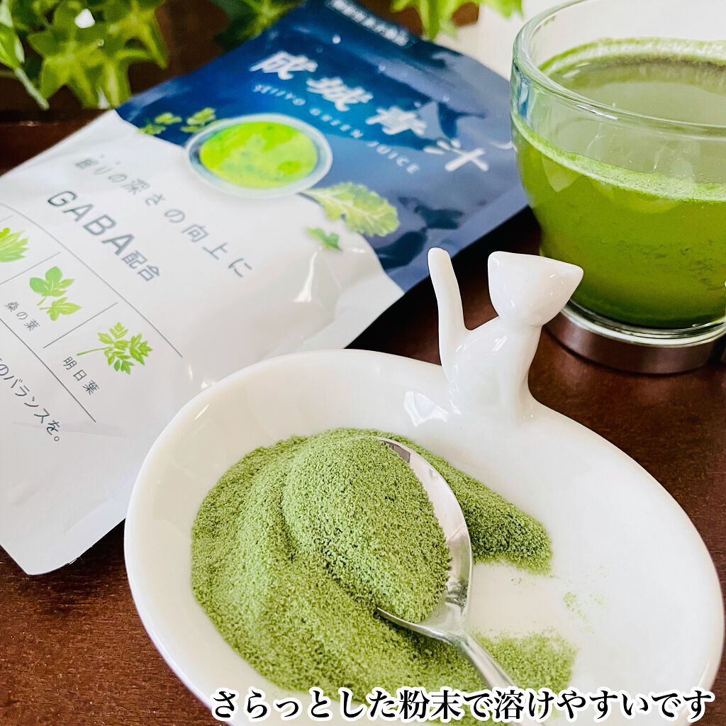 成城青汁/Pesca(ペスカ)/青汁を使ったクチコミ（2枚目）