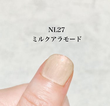 エクセル ネイルポリッシュ N NL27 ミルクアラモード/excel/マニキュアを使ったクチコミ（2枚目）