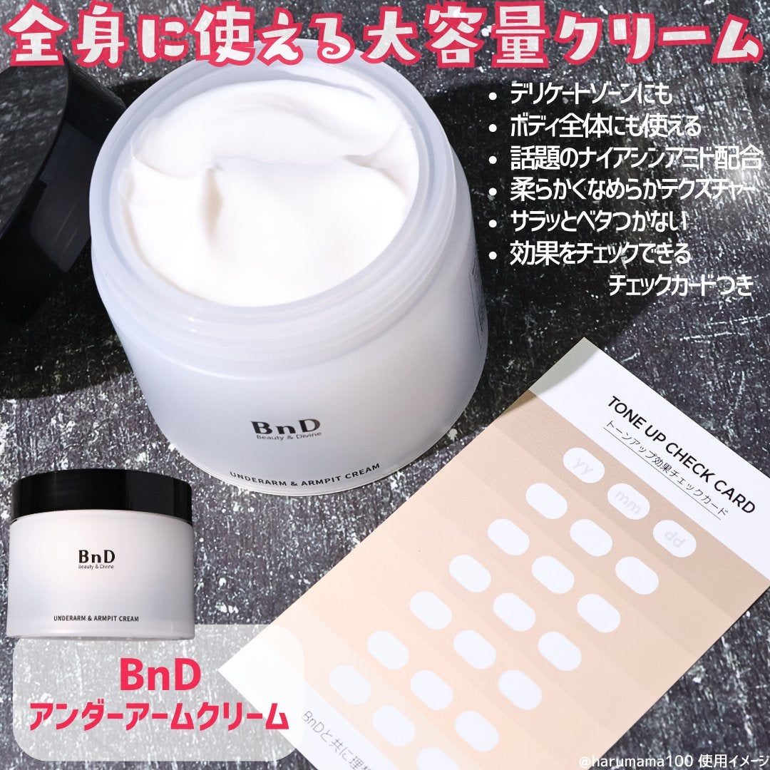 BnDアンダーアームクリーム(ボディクリーム)/BnD/デリケートゾーンケアを使ったクチコミ(2枚目)