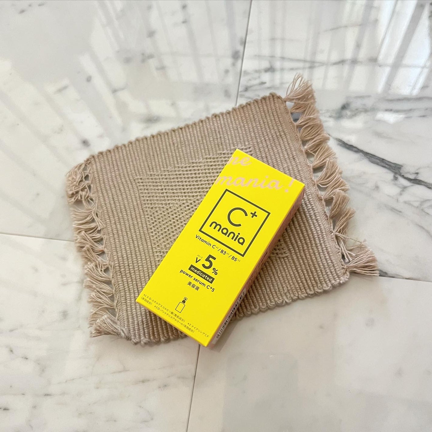 薬用パワーセラムC+5/C+mania/美容液を使ったクチコミ(4枚目)