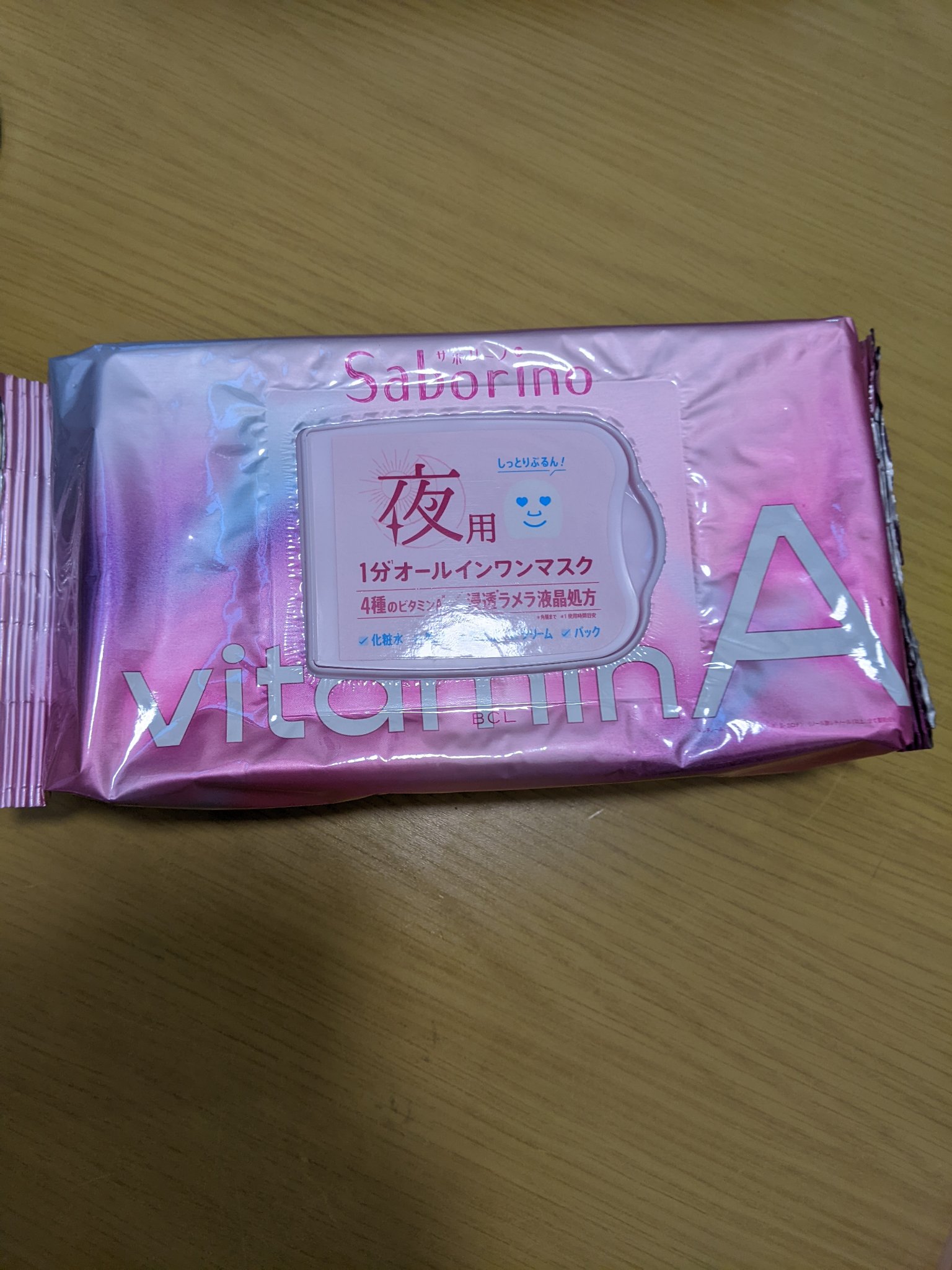 お疲れさマスク ビタットA/サボリーノ/シートマスク・パックを使ったクチコミ（2枚目）