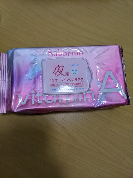 お疲れさマスク ビタットA/サボリーノ/シートマスク・パックを使ったクチコミ(2枚目)